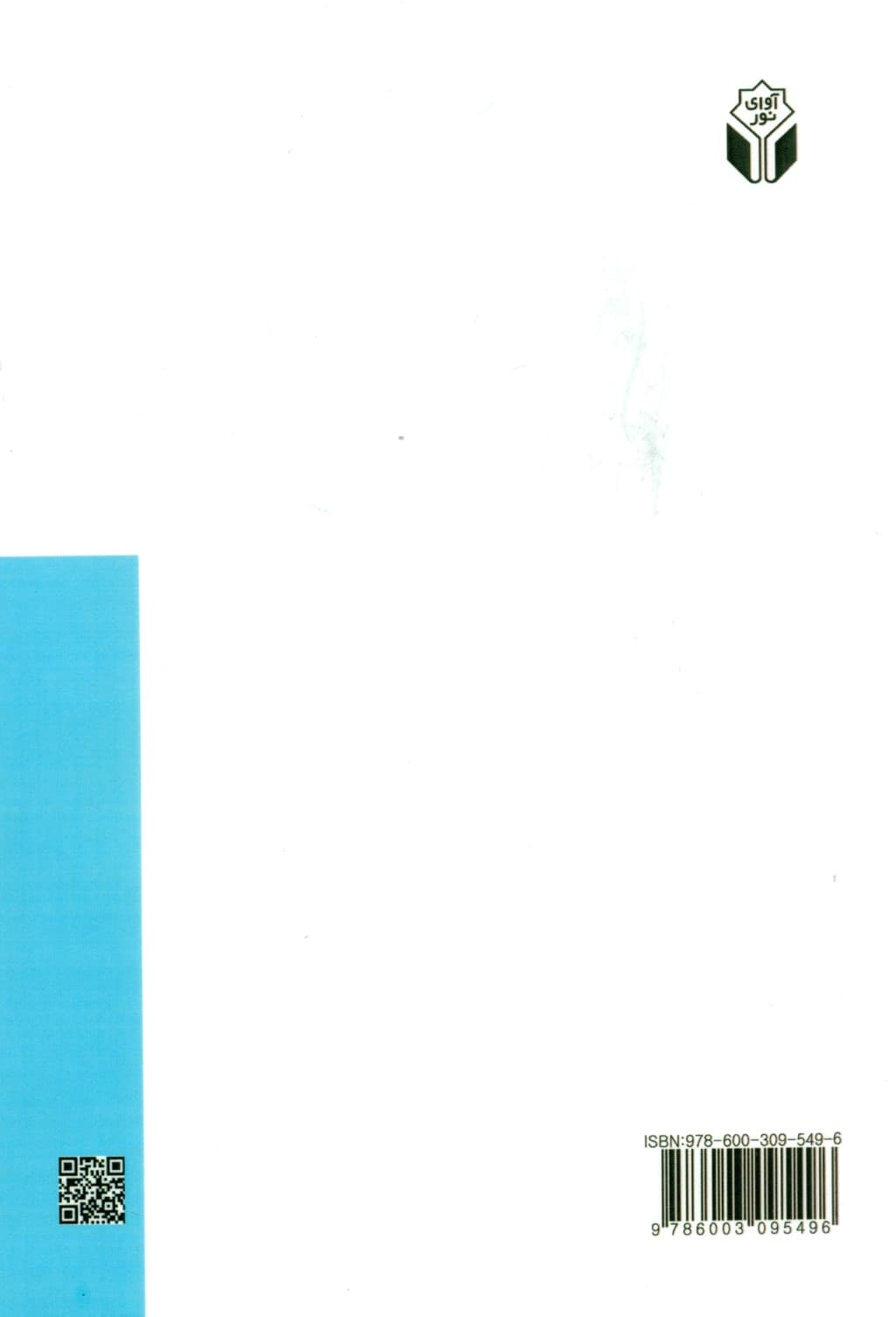 فعالیت‌های روزمره برای کودکان با اختلال طیف اتیسم ( تمرین‌های ساده برای تقویت مهارت‌های کارکردی پردازش حسی هماهنگی و خودمراقبتی )