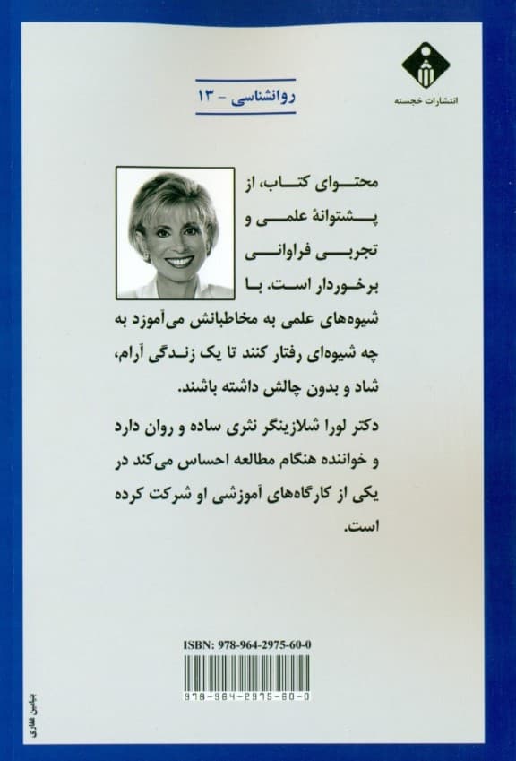 10 کار نامعقولانهای که مردان با انجام دادن آنها زندگیشان را آشفته میسازند
