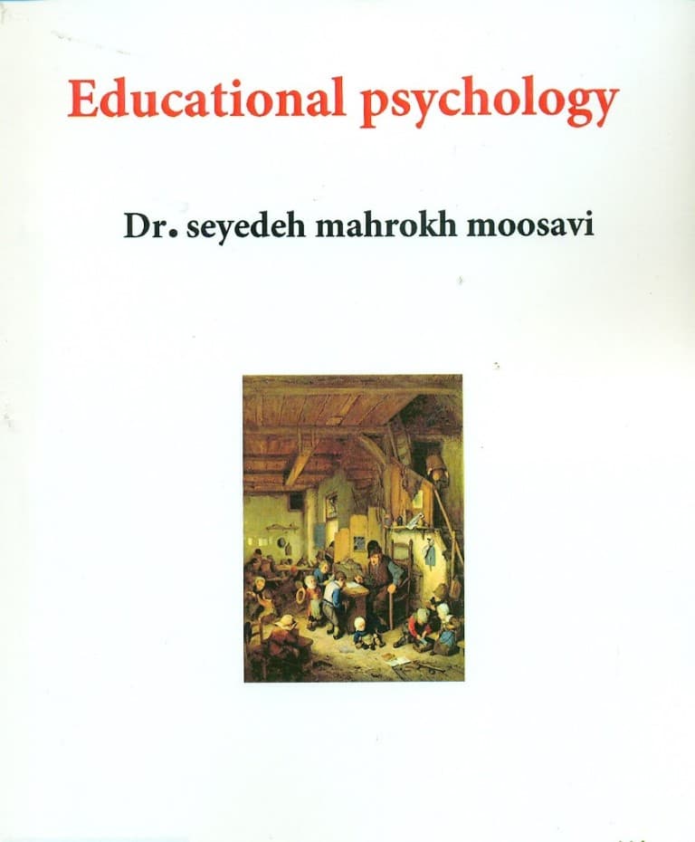 روان‌شناسی تربیتی