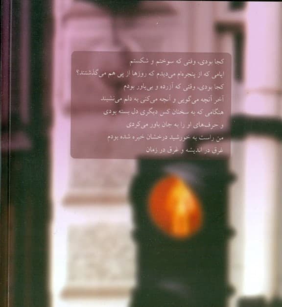 ترانه‌های پینک فلوید