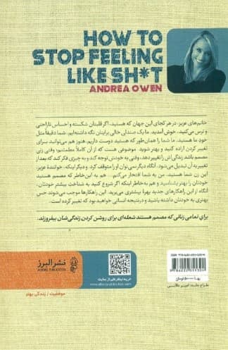 چطور از خودم راضی باشم