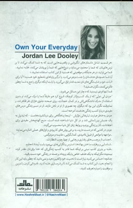 زندگیتو بچسب