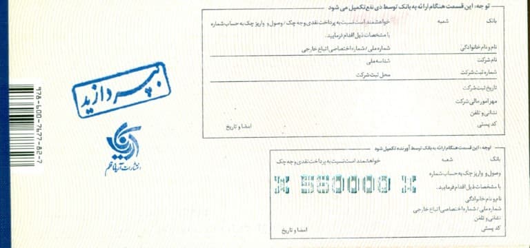 هنر جذب سرمایه برای استارتآپها