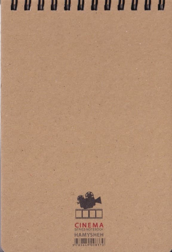 دفتر بی‌خط سینمایی (وودی آلن) woody allen