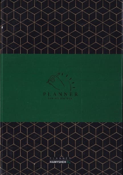 دفتر پلنر ماهانه سبز کد 8691