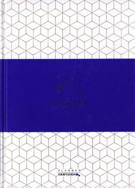 دفتر پلنر ماهانه آبی