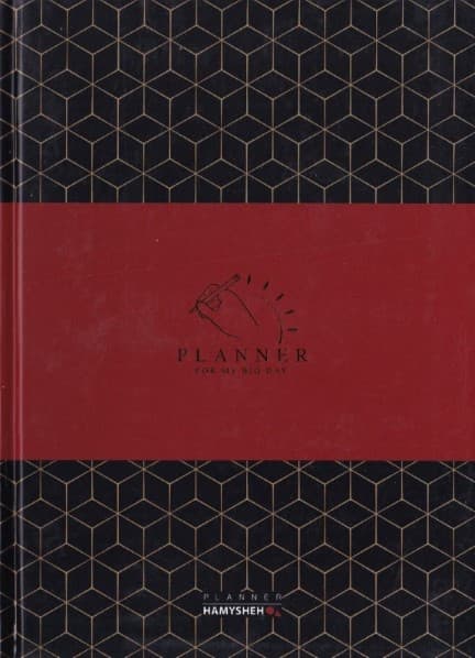 دفتر پلنر ماهانه زرشکی