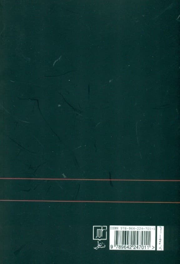 فلسفه جنگ نیچه