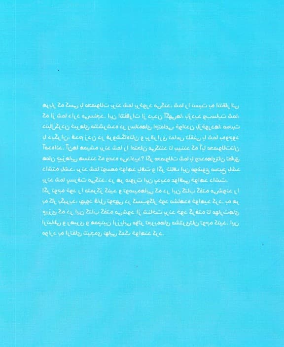 وعده برند (چگونه با گفتن حقیقت در مورد برندمان مشتری را جلب کرده و حفظ کنیم)