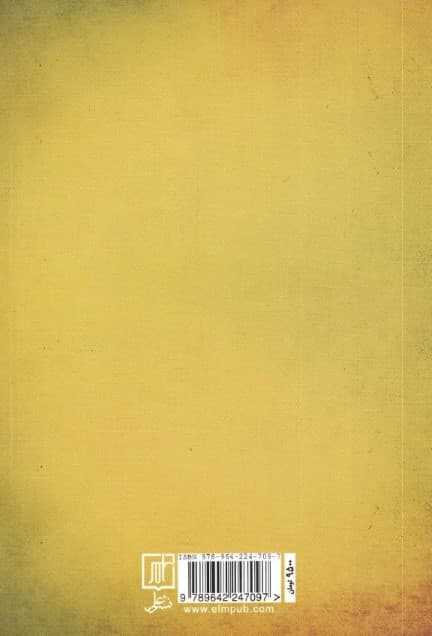 مددکاری اجتماعی سالمندان