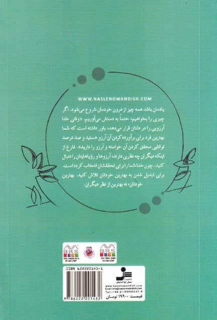 سخنی بیا و بشنو