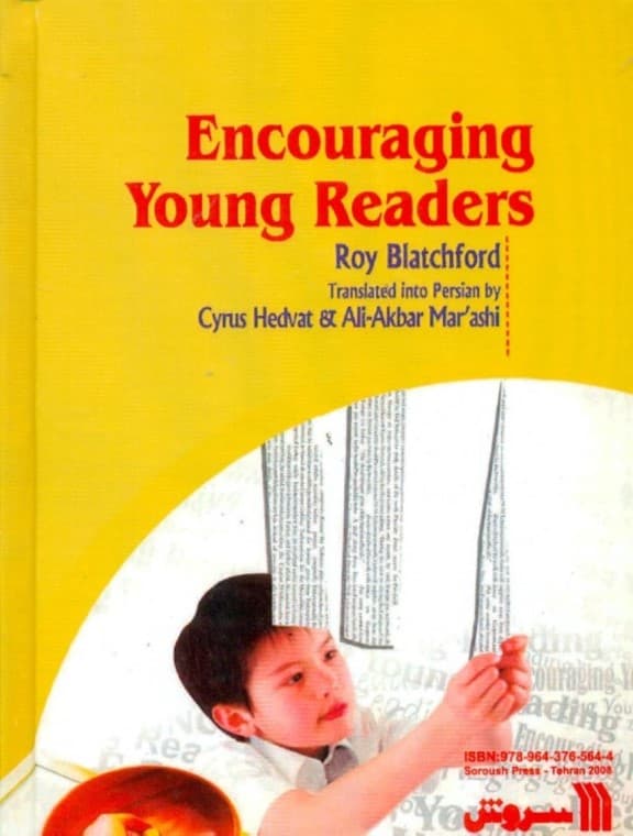 چگونه فرزندان خود را به خواندن ترغیب کنیم