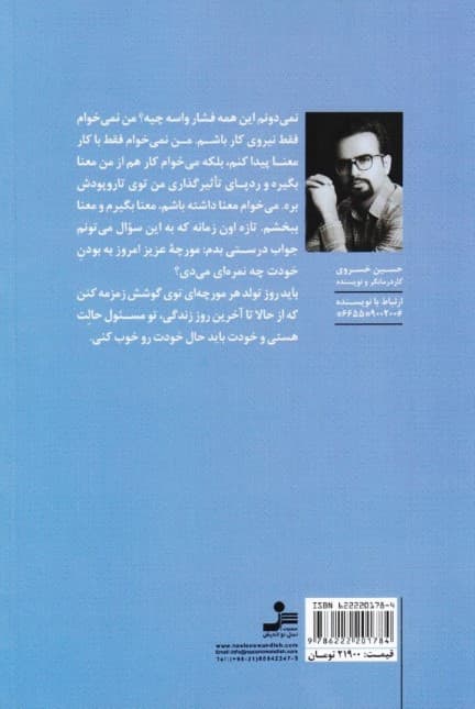 گریفین مورچه‌ای که دیگر تنها نیست