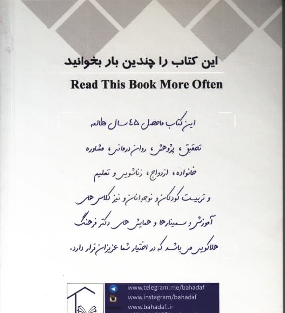 اگر جوان بودم