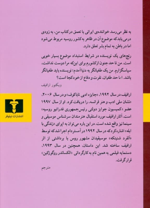 استالین خوب