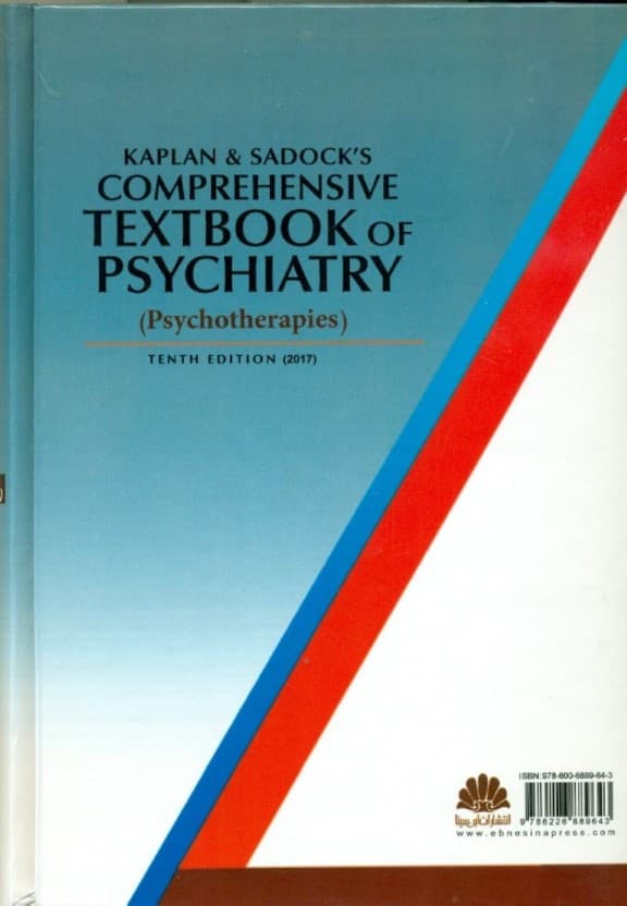 مرجع کامل روانپزشکی کاپلان سادوک (روان‌درمانی)