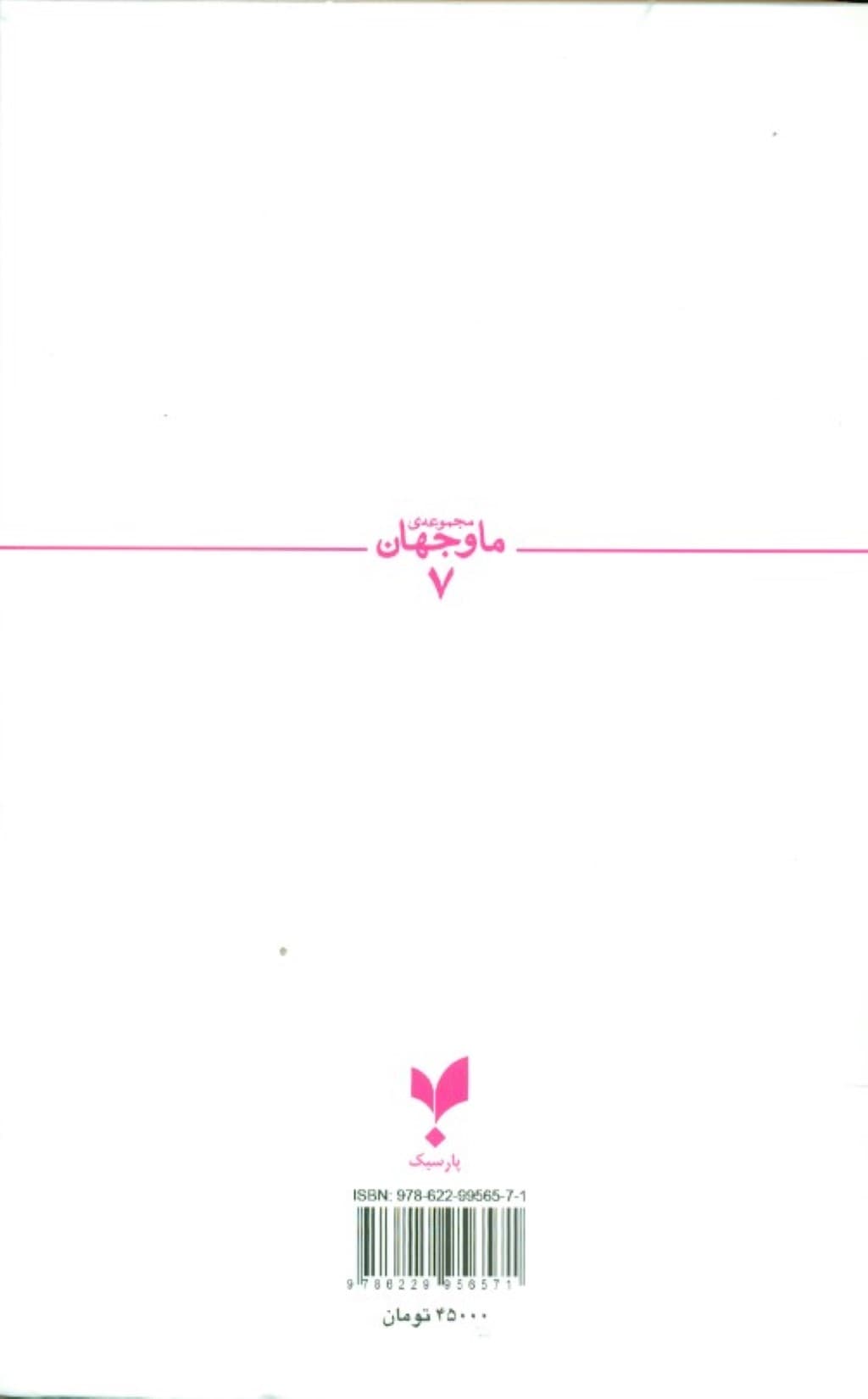 تکامل گرایی و تبیین حیات