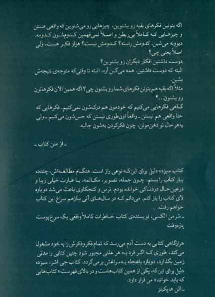 13 دلیل برای این‌که