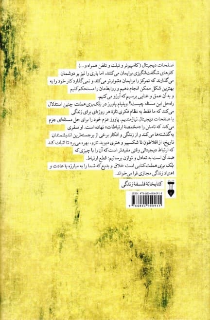 بلک‌بری هملت