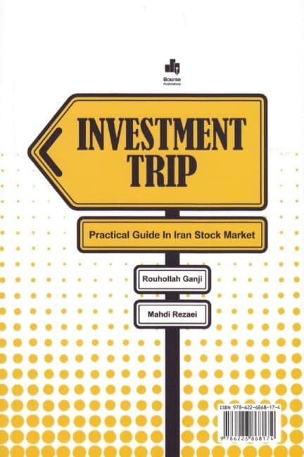 سفر سرمایه‌گذاری