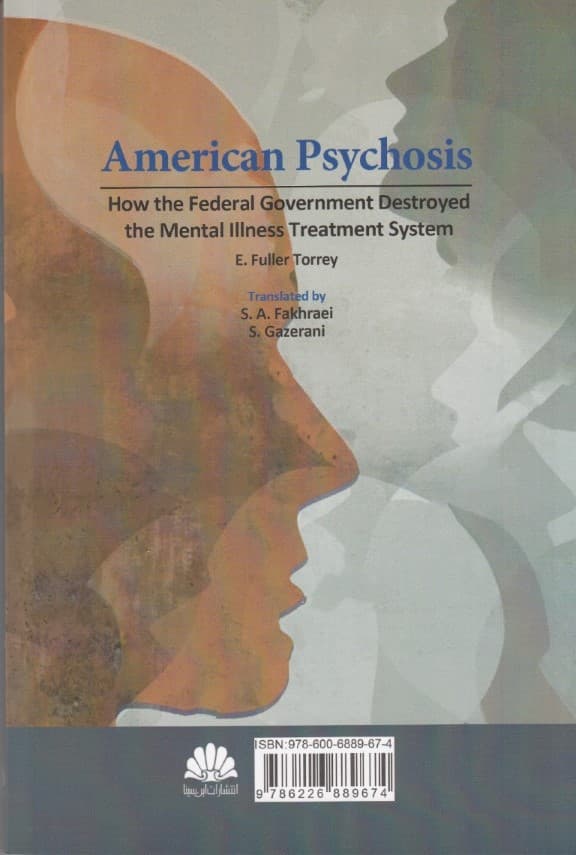 روان‌پریشی آمریکایی