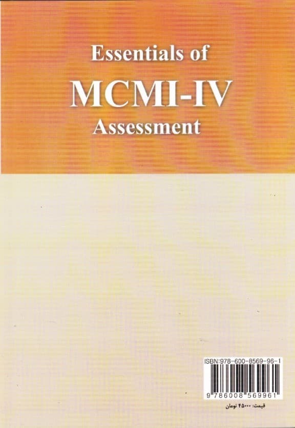 اصول سنجش پرسش‌نامه بالینی چندمحوری میلون (ویراش چهارم ام سی ام آی 4)