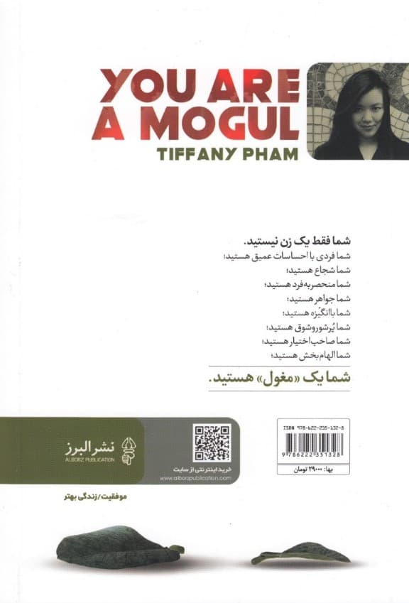 شما 1 مغول هستید (چگونه کار غیرممکن را انجام دهید خودتان انجام دهید و همین حالا انجام دهید)