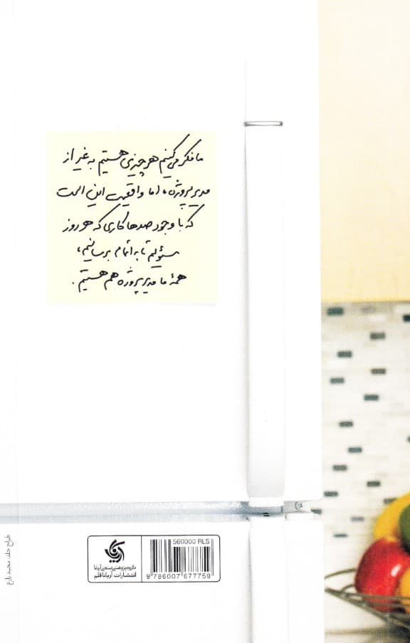 مدیریت پروژه برای غیر مدیر پروژه