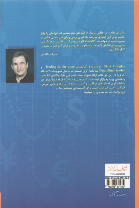 معاملهگر منظم