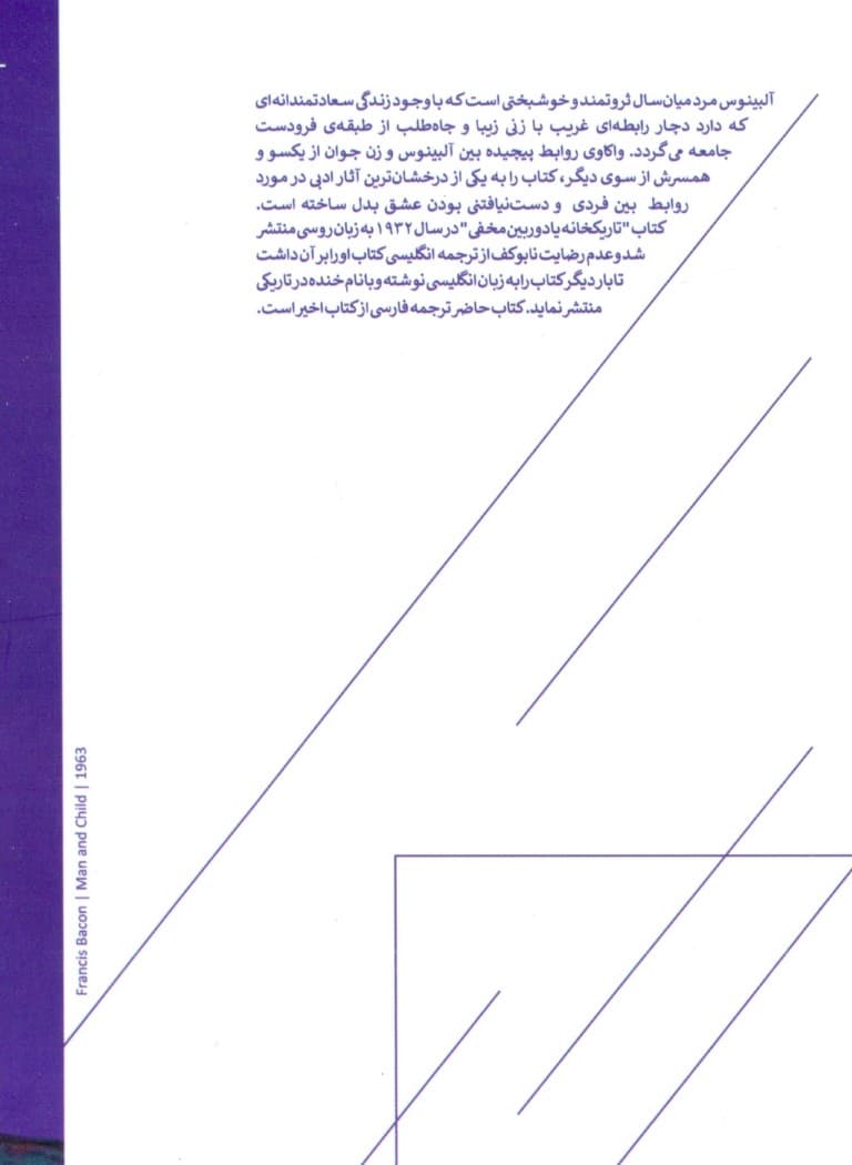 خنده در تاریکی