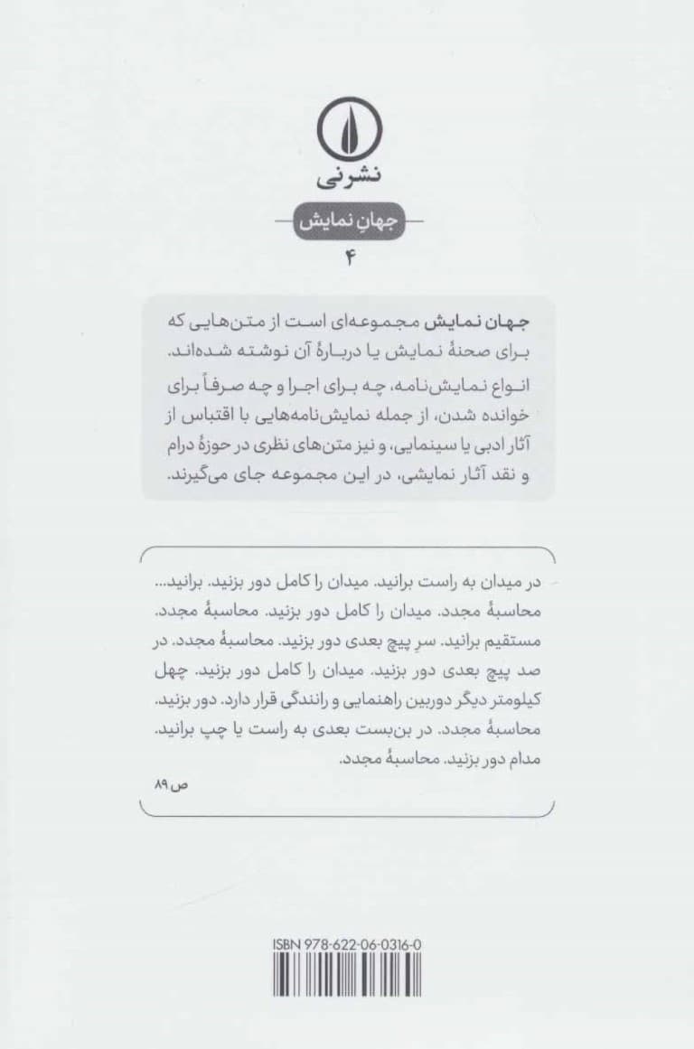 جوزف ک  (نمایشنامه)