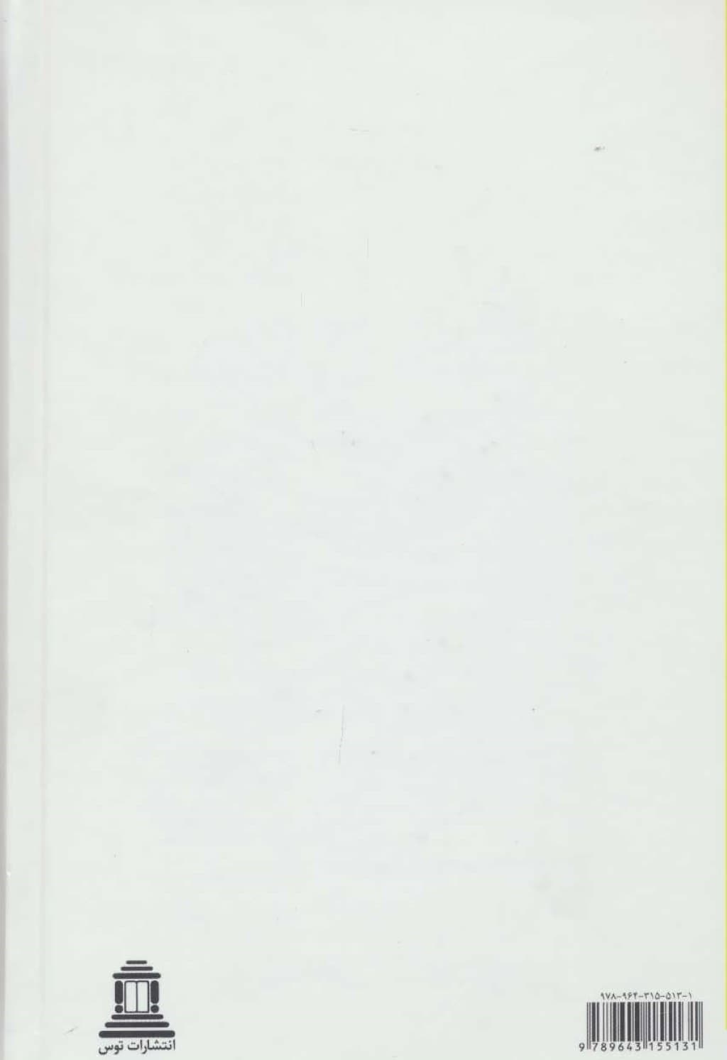 خانه ادریسی‌ها