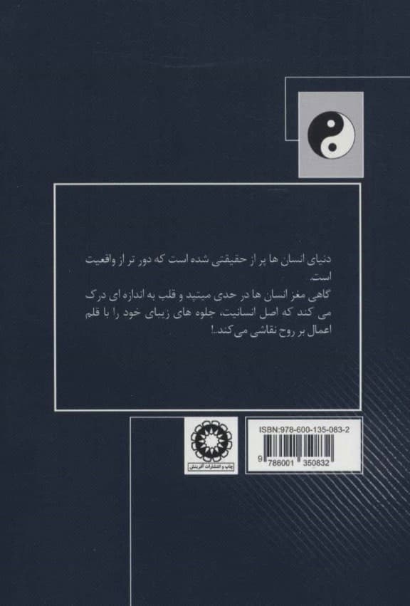 متفاوت‌های مشابه‮‬