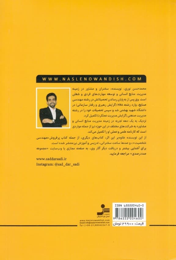 چرا بهترینها استخدام نمیشوند (نکاتی کاربردی که کارجویان معمولی از آن بیخبرند )