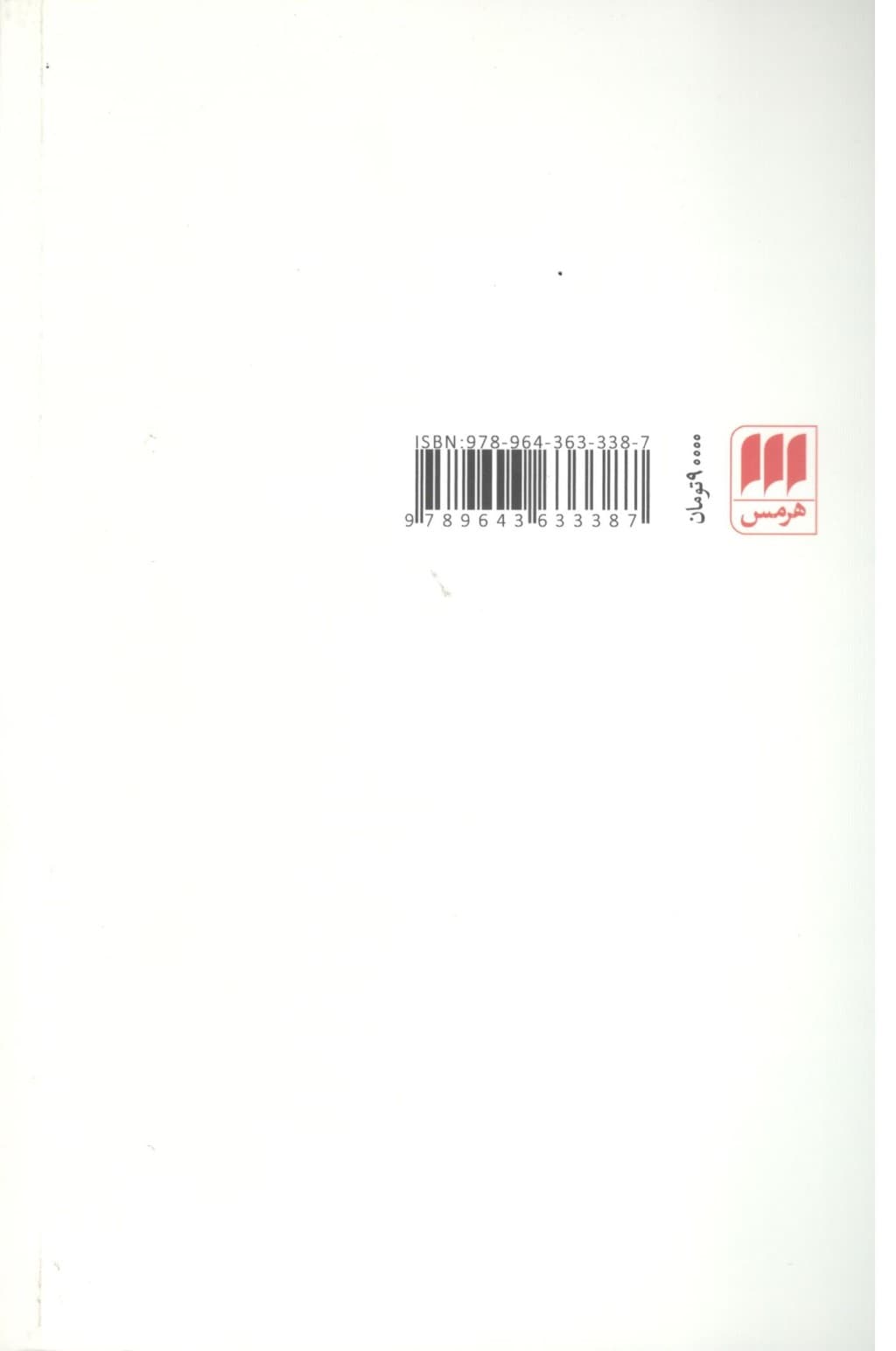 ک‍ارک‍رده‍ای‌ ذه‍ن‍ی‌ در ج‍وام‍ع‌ ع‍ق‍ب‌‌م‍ان‍ده