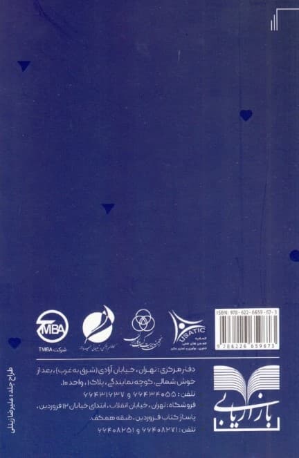 بازاریابی اینفلوئنسری برای برندها (یوتیوب و اینستاگرام چه درس‌هایی برای آینده تبلیغات دیجیتال دارند)