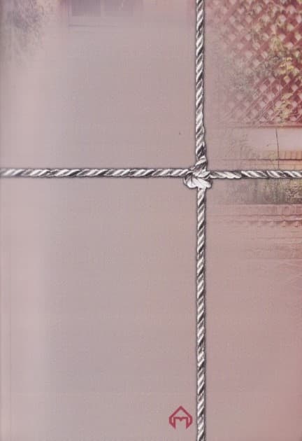 ارثیه ابدی 1 (2 جلدی)