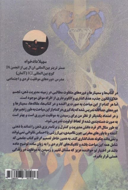 رویاهاتو به واقعیت تبدیل کن