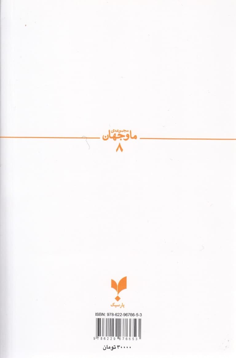 حیات و حیات هوشمند