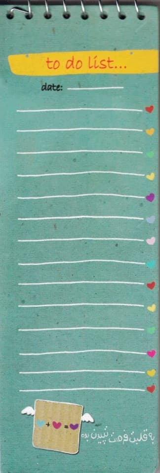 دفتر یادداشت خط‌دار پلنر فرصت (کد 3307)