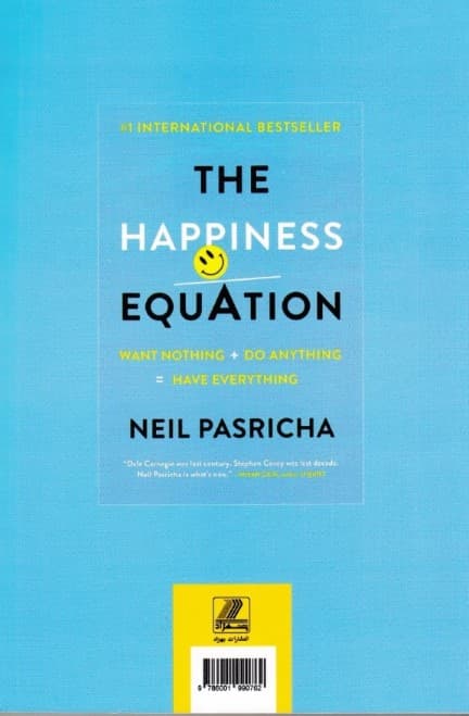 معادله خوشبختی