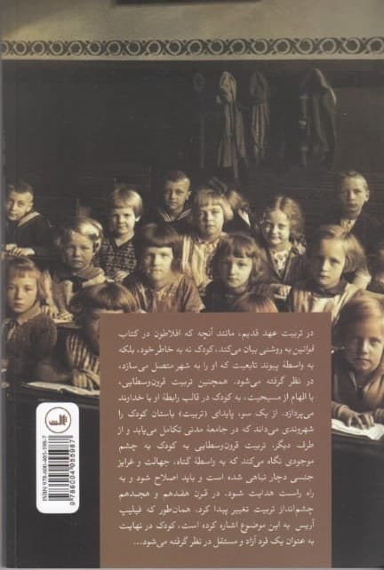 روش های جدید تعلیم و تربیت