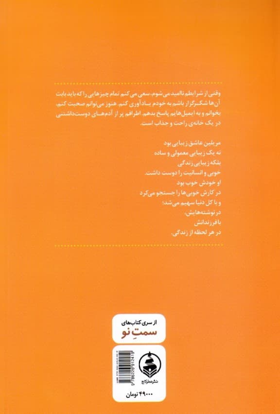 مسئله مرگ و زندگی