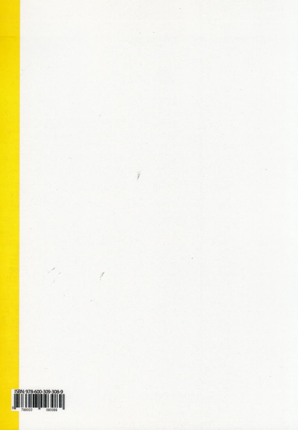 شناخت اجتماعی و اختلال اتیسم