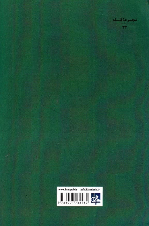 دنیایی که من می‌شناسم