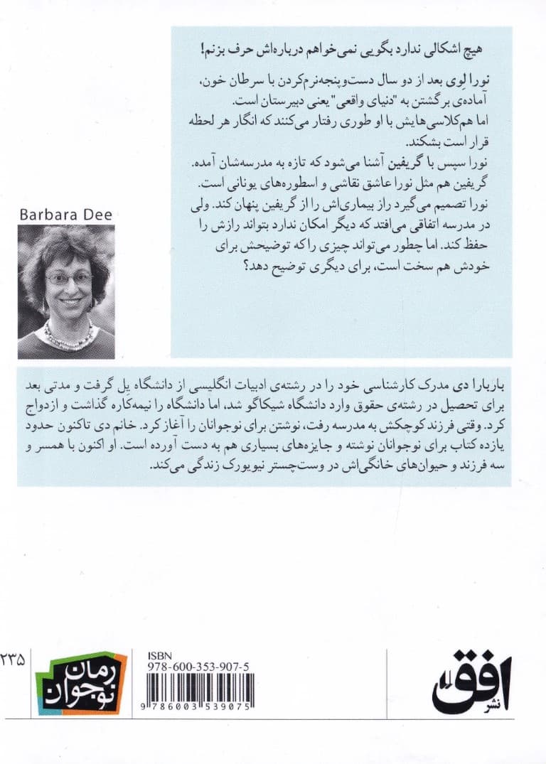 کمی تا قسمتی معمولی