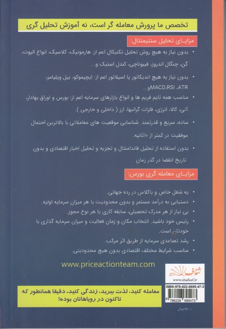 مدیران بزرگ به دنیا