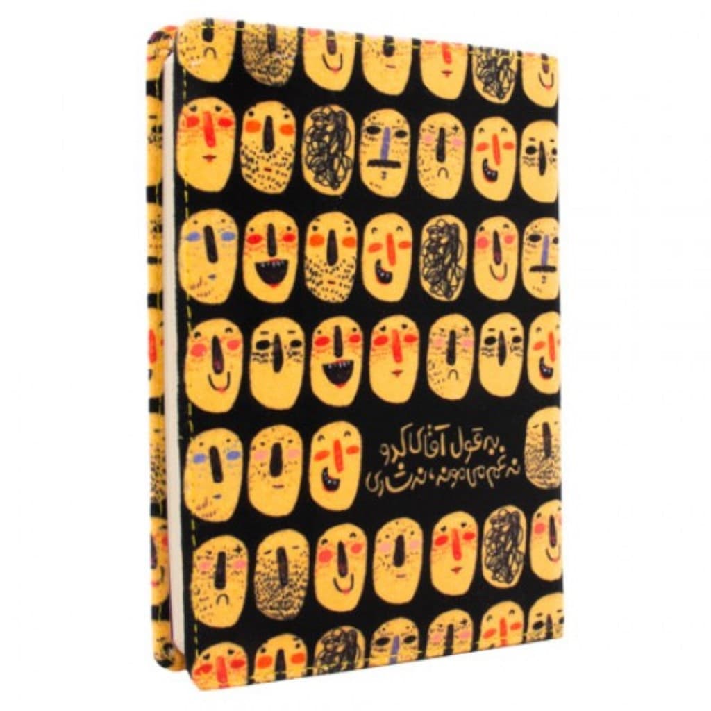 دفتر یادداشت آقای کدو