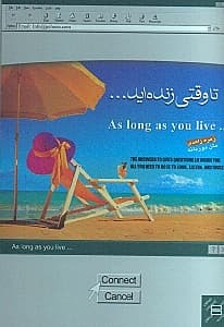 تا وقتی زنده‌اید