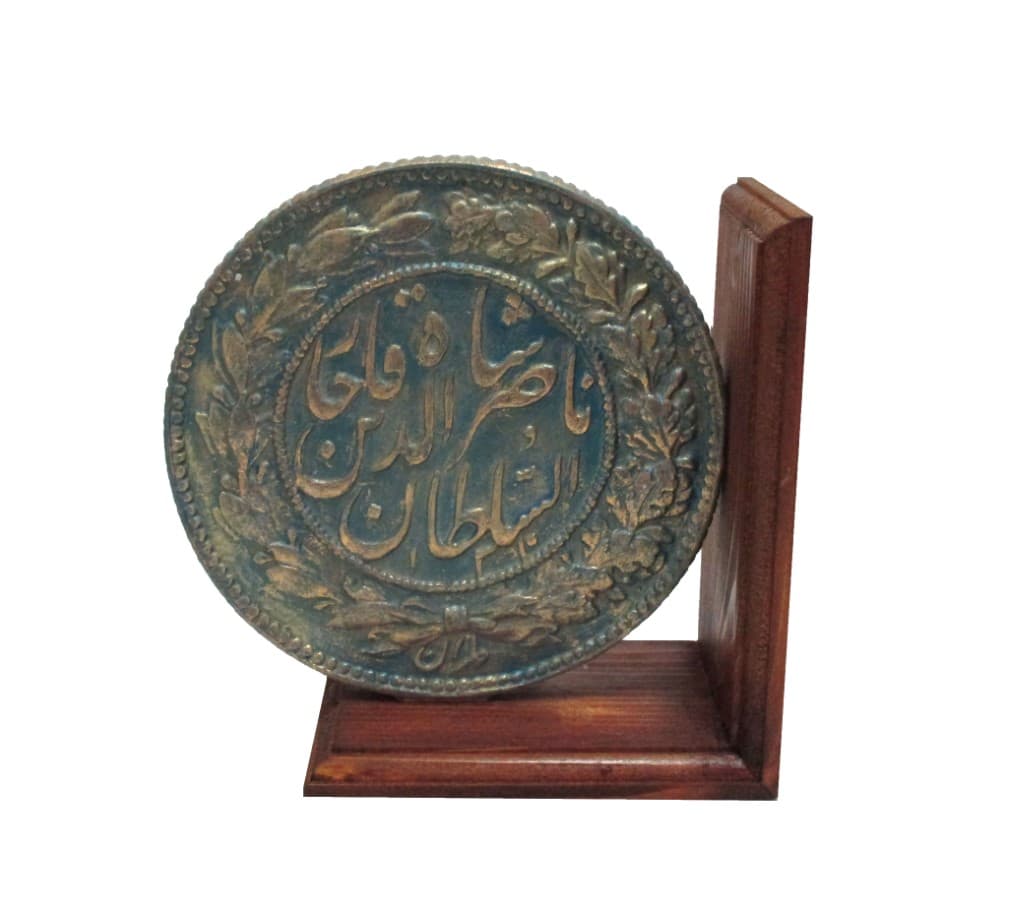 غش‌گیر کتاب طرح سکه قاجاری آبی درباری